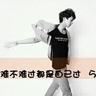 menggiring bola dalam permainan bola basket [Saya ingin membacanya bersama] ◆ Mengikuti Okuhara! Akane Yamaguchi, No